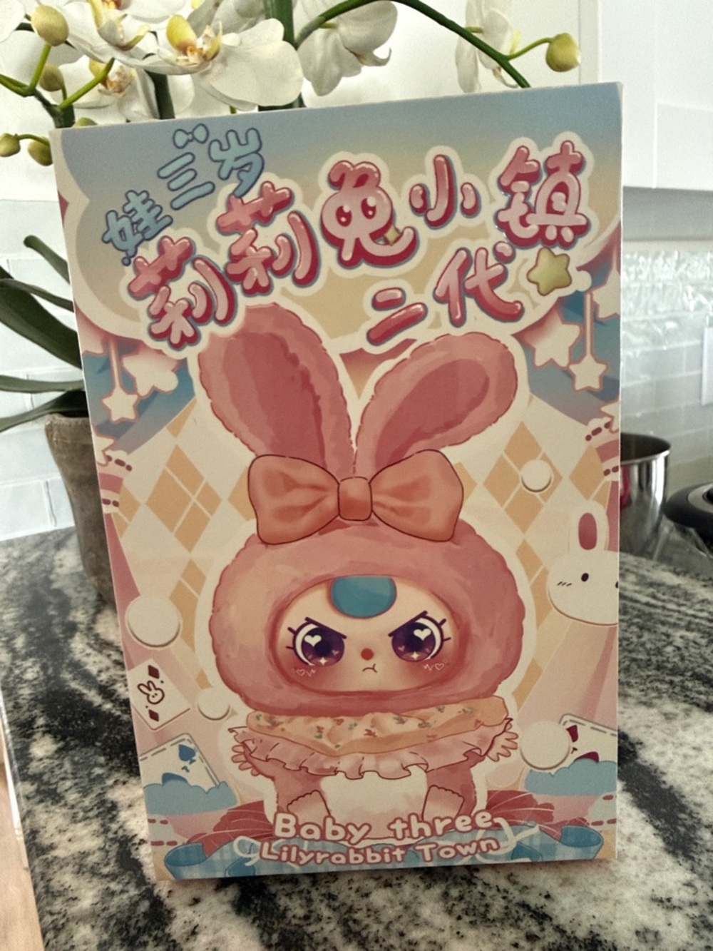 Lilyrabbit Town Baby Three Plush Toy